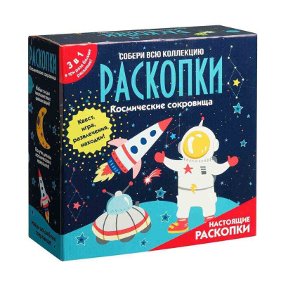 Набор с квестом 3в1  Космические раскопки Бумбарам dig-45